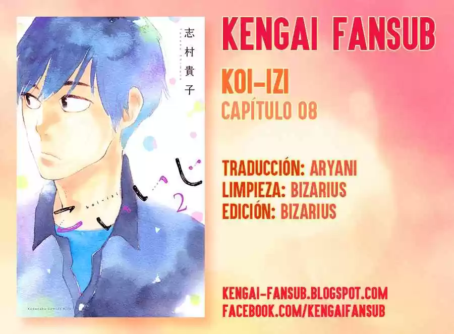 Koi-iji capítulo 8, página 1