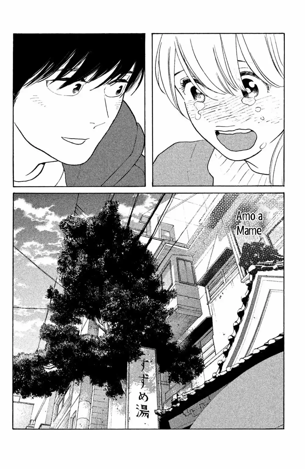 Koi-Izi capítulo 49, página 33