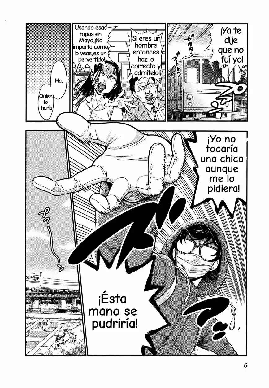 Koi Lemon capítulo 1, página 4