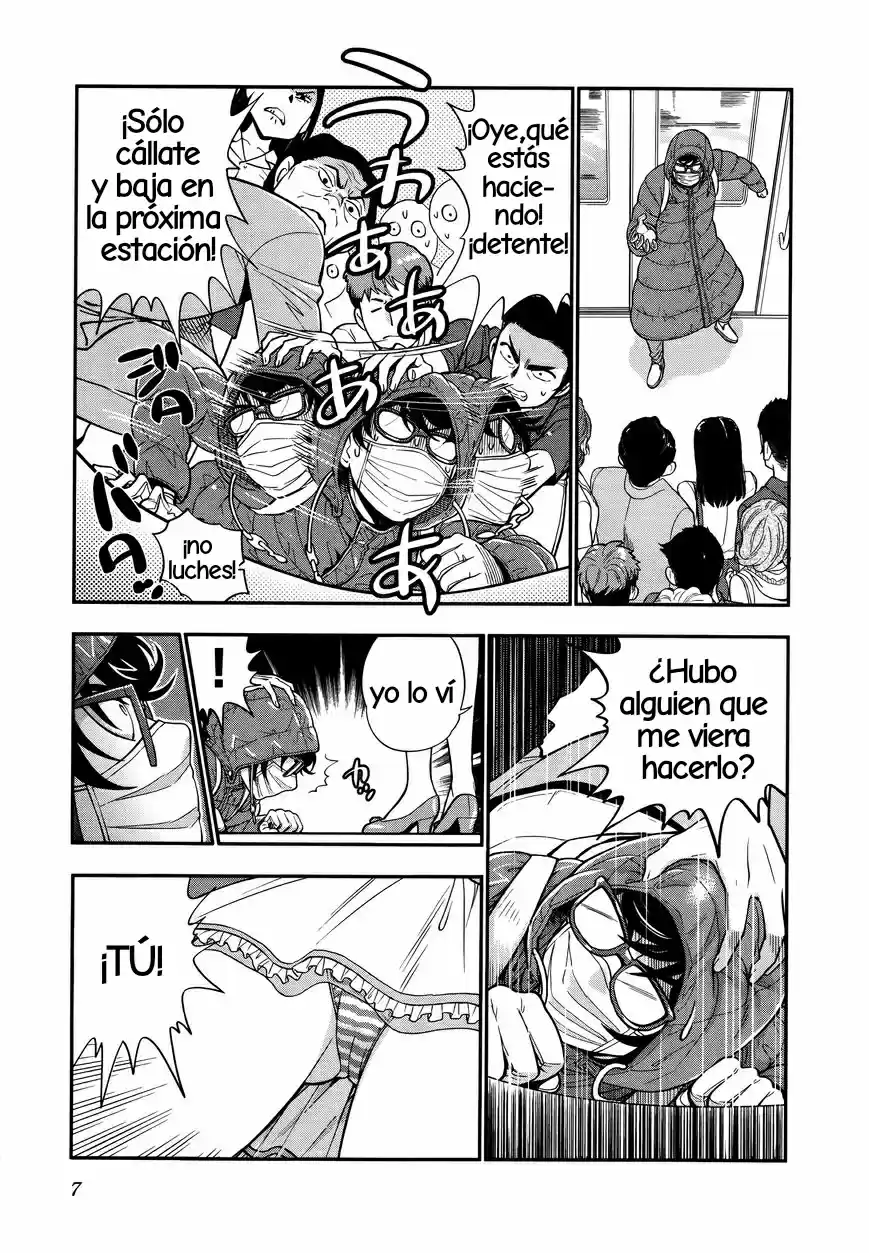 Koi Lemon capítulo 1, página 5