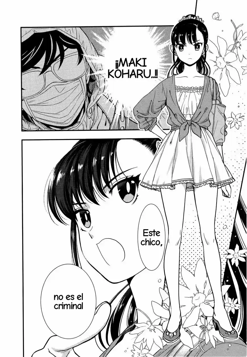 Koi Lemon capítulo 1, página 6