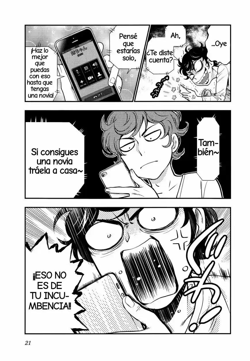 Koi Lemon capítulo 1, página 19