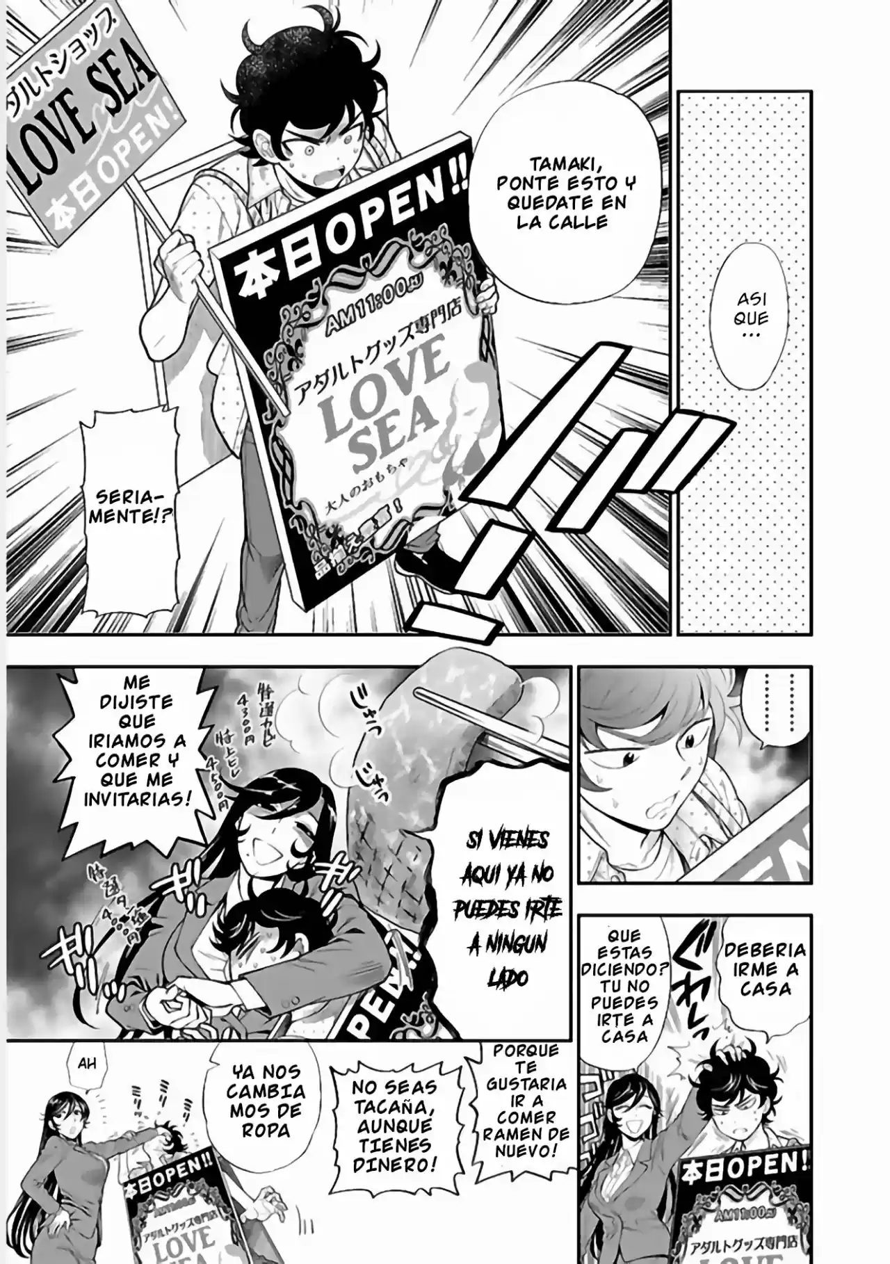 Koi Lemon capítulo 10, página 10