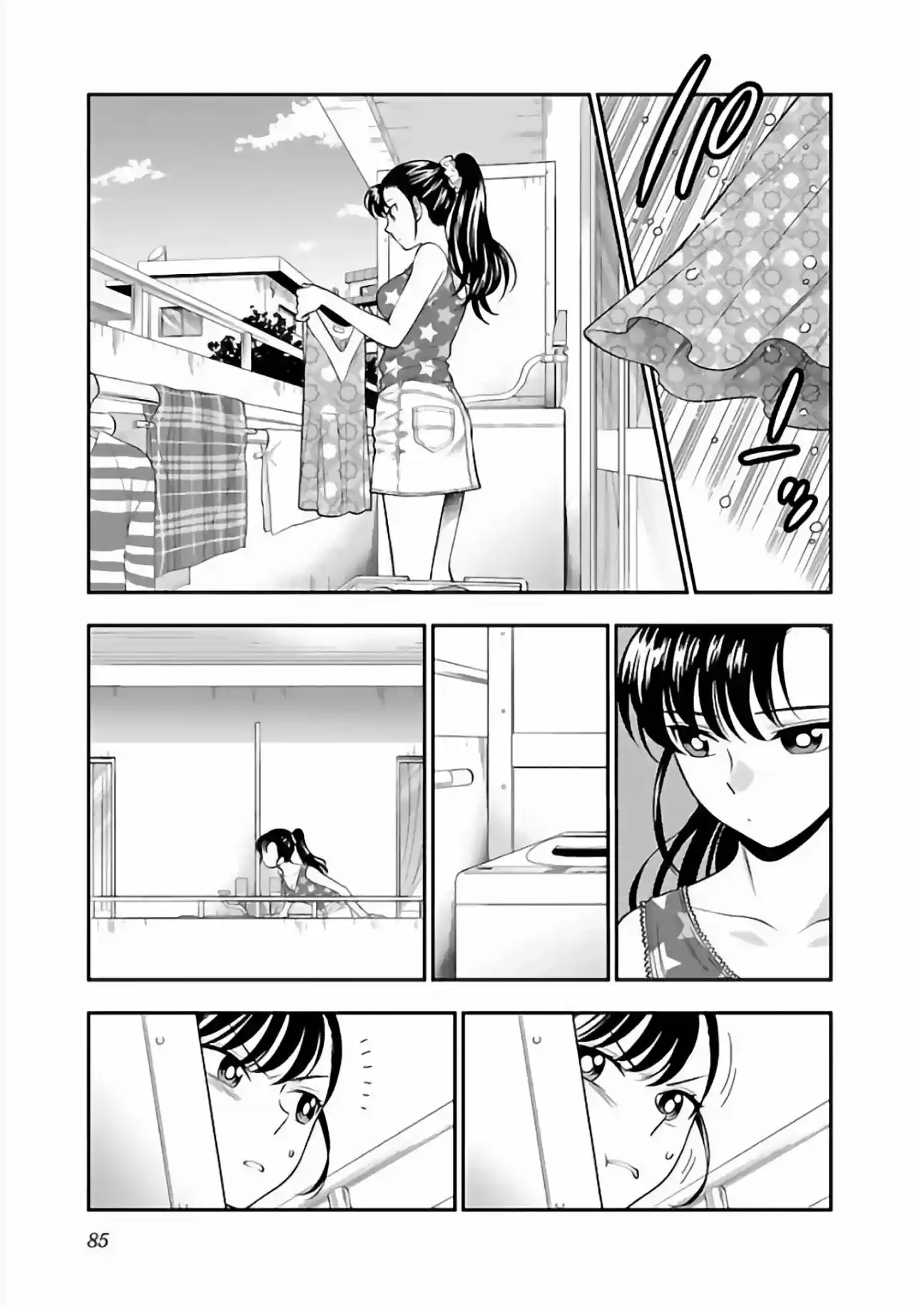 Koi Lemon capítulo 11, página 5