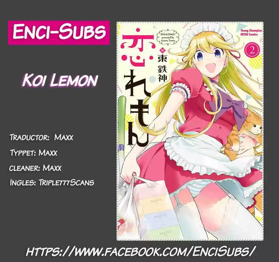 Koi Lemon capítulo 2, página 1
