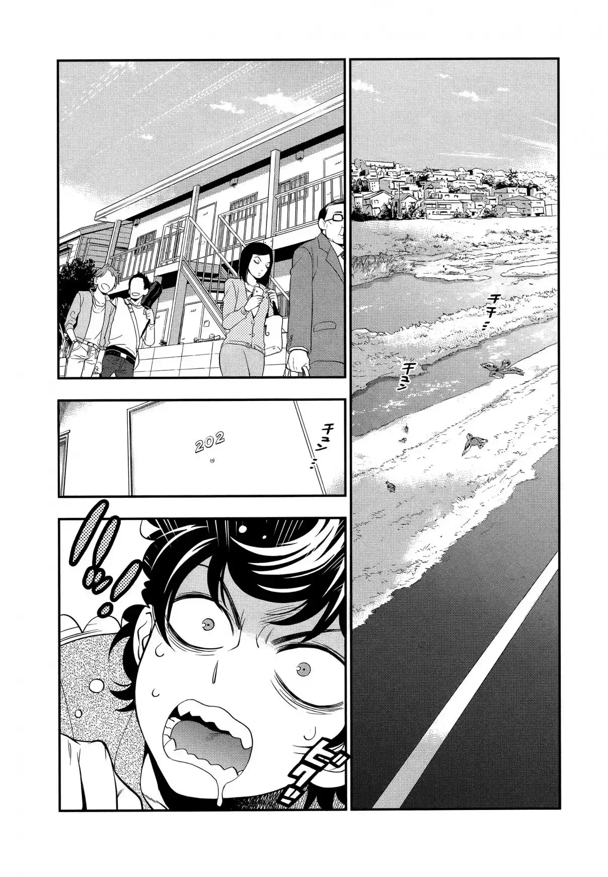 Koi Lemon capítulo 2, página 3