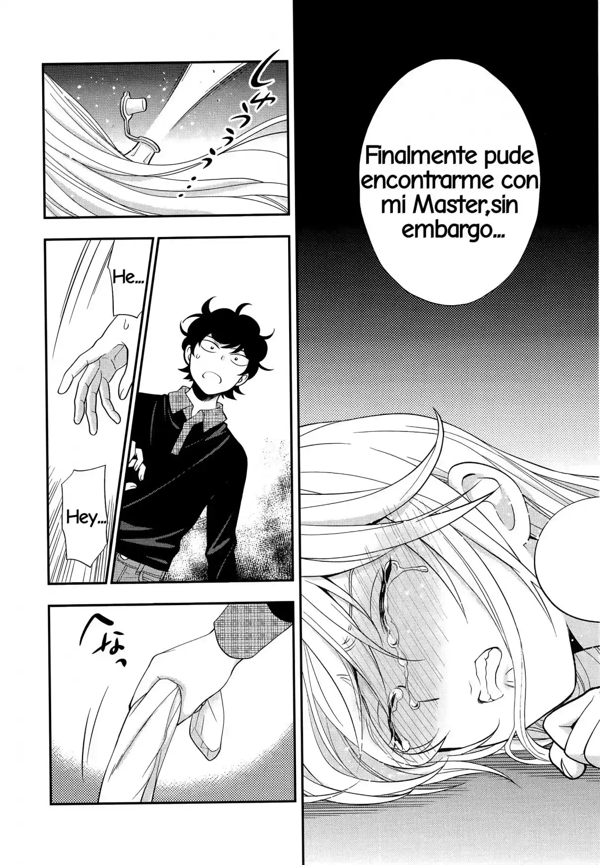 Koi Lemon capítulo 2, página 20