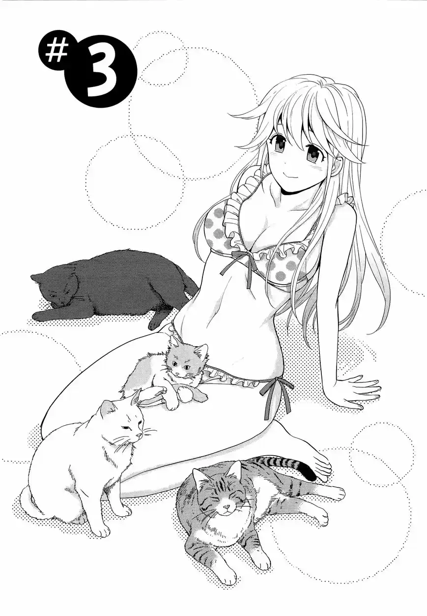 Koi Lemon capítulo 3, página 1