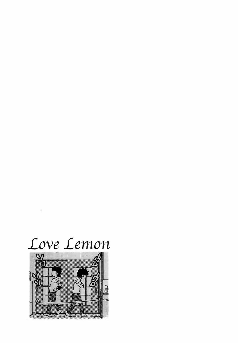 Koi Lemon capítulo 4, página 1