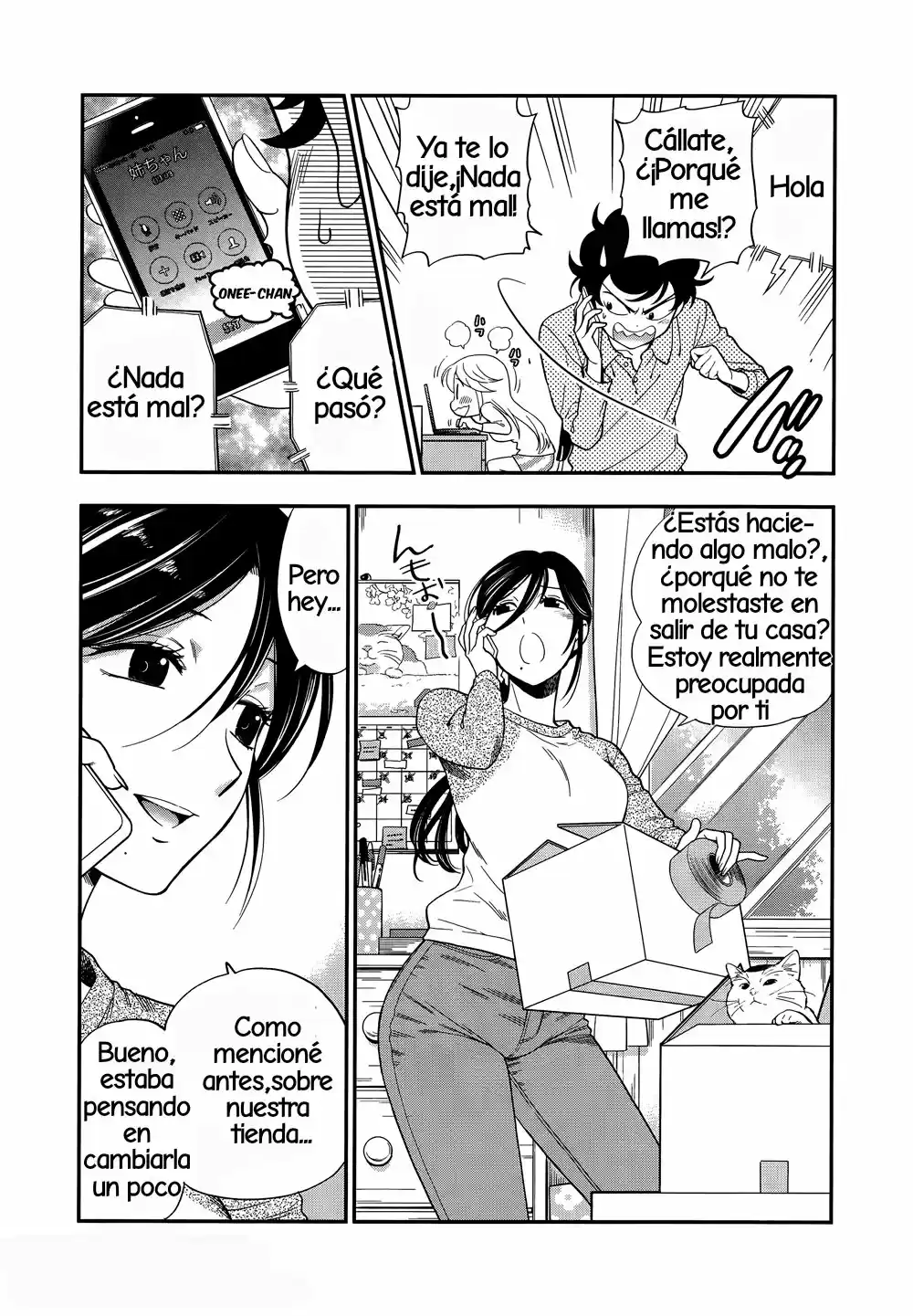 Koi Lemon capítulo 4, página 13
