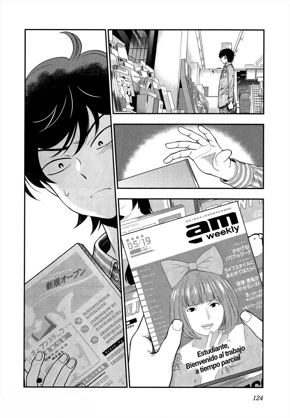 Koi Lemon capítulo 5, página 9