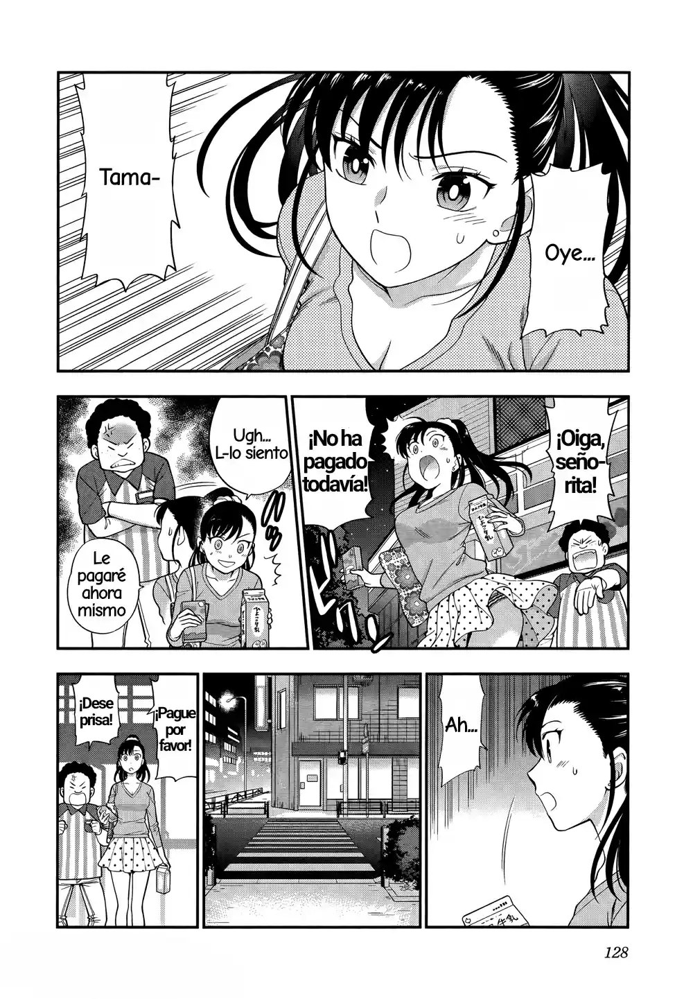 Koi Lemon capítulo 5, página 13