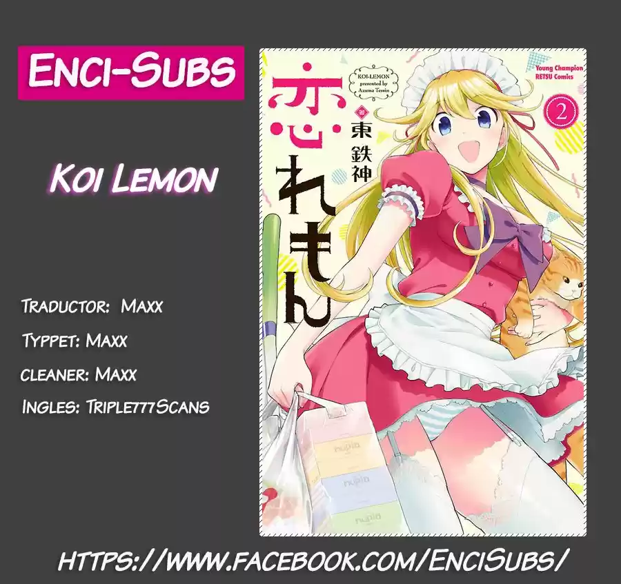 Koi Lemon capítulo 7, página 1
