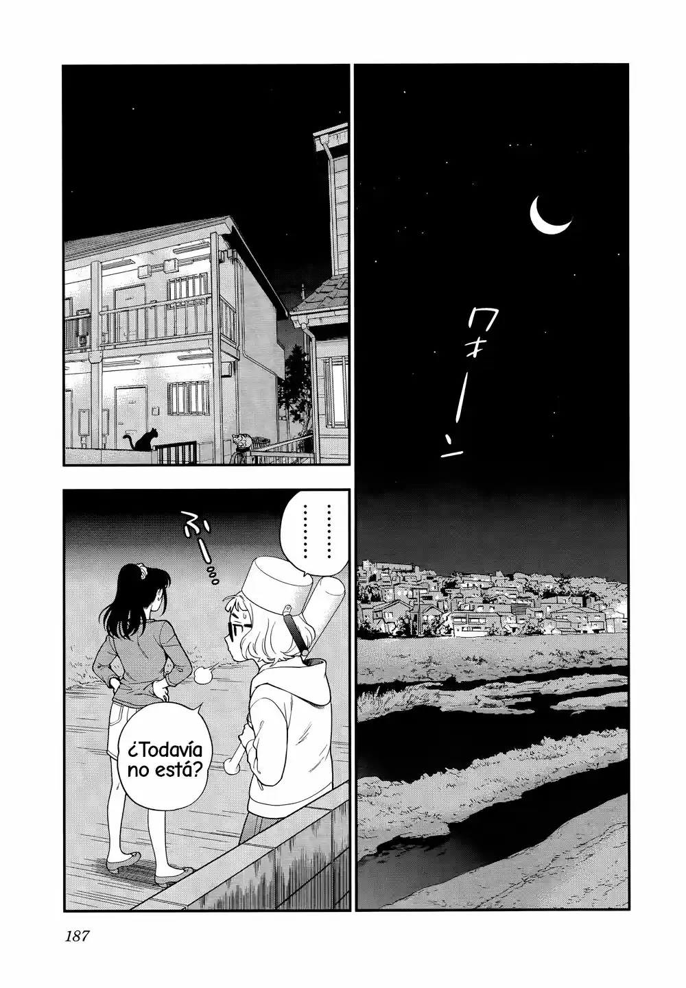 Koi Lemon capítulo 7, página 22