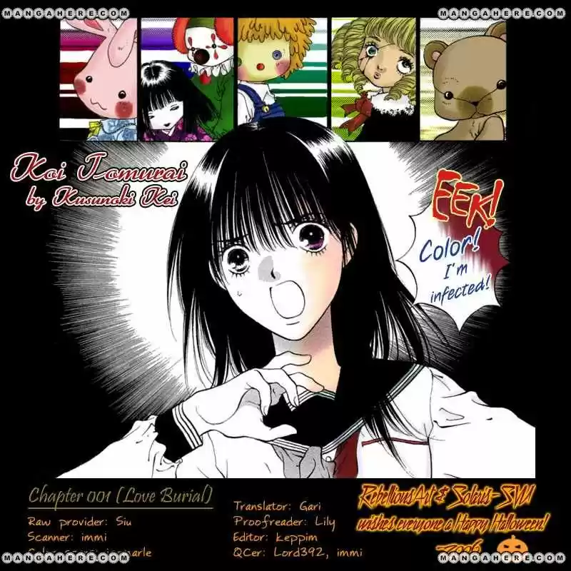 Koi Tomurai capítulo 1, página 5