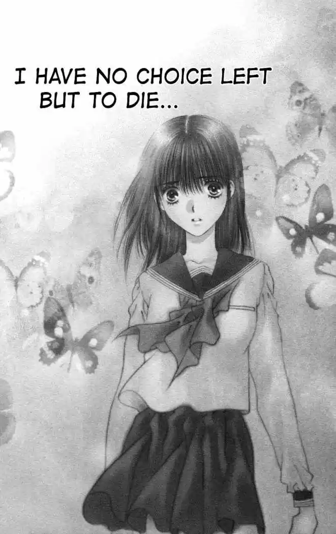 Koi Tomurai capítulo 1, página 12