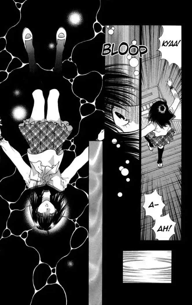 Koi Tomurai capítulo 1, página 30