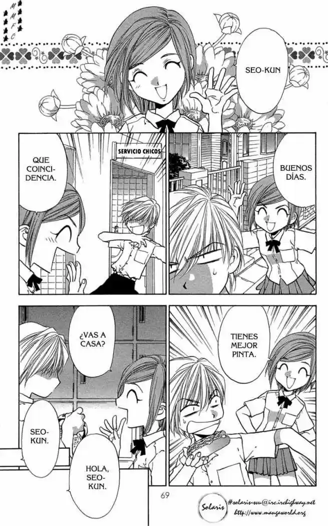 Koi Tomurai capítulo 2, página 19