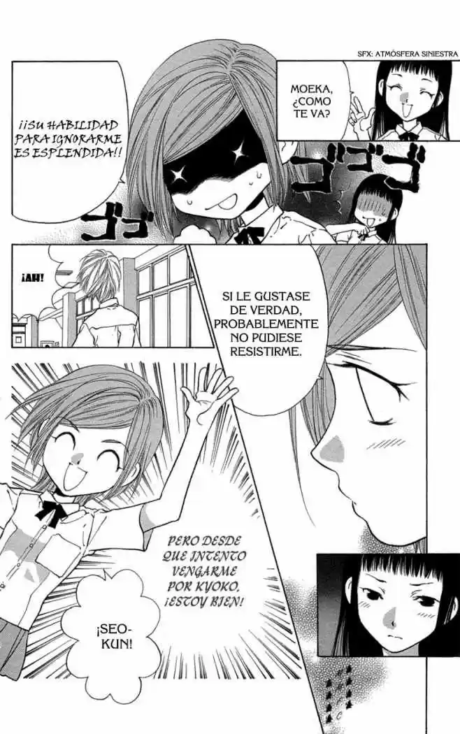 Koi Tomurai capítulo 2, página 20
