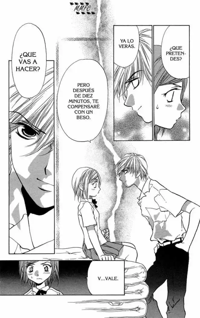 Koi Tomurai capítulo 2, página 22