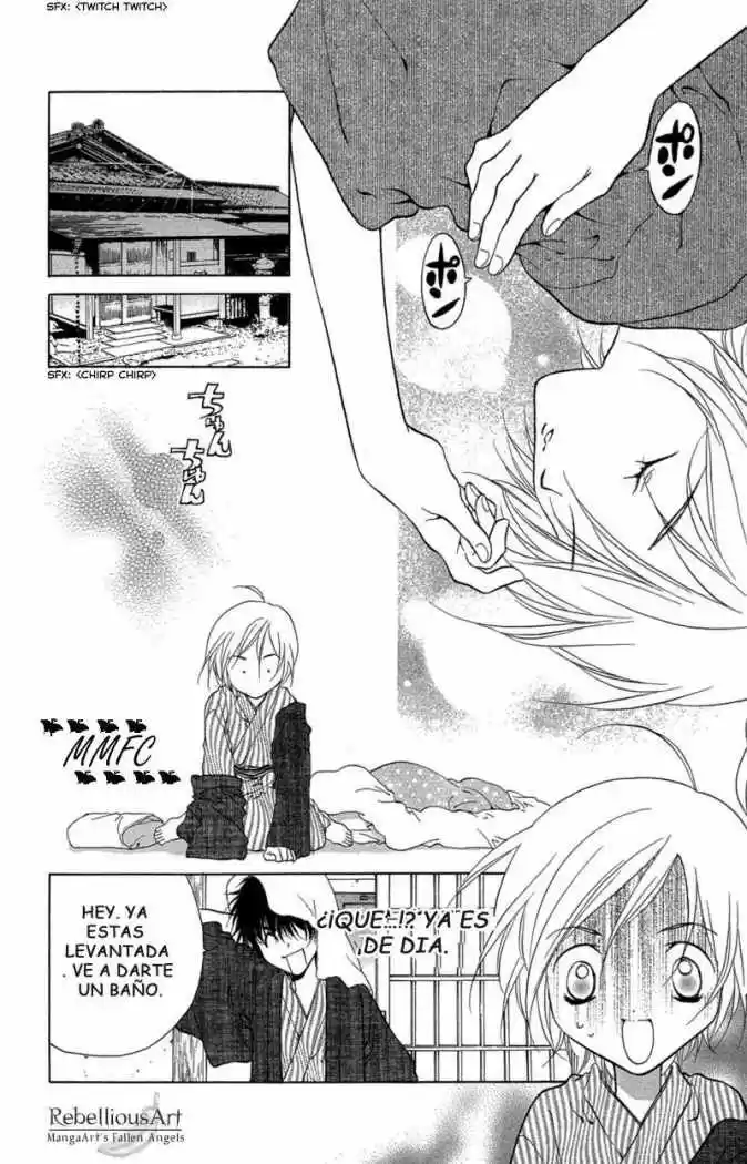 Koi Tomurai capítulo 3, página 30
