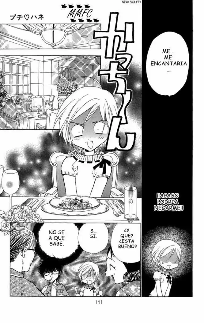 Koi Tomurai capítulo 3, página 43