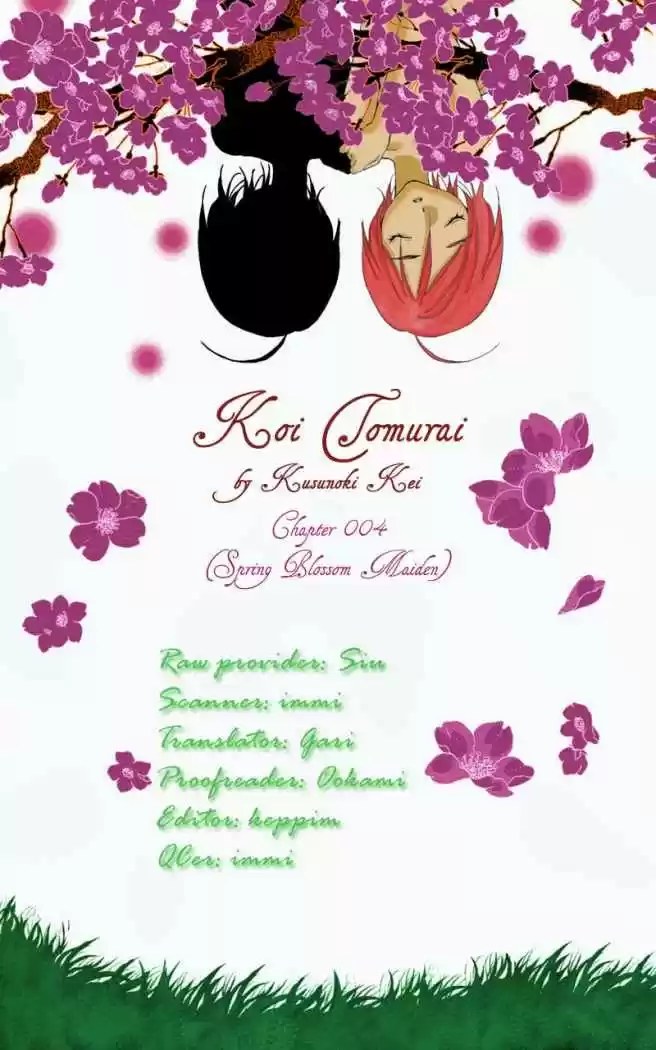 Koi Tomurai capítulo 4, página 2