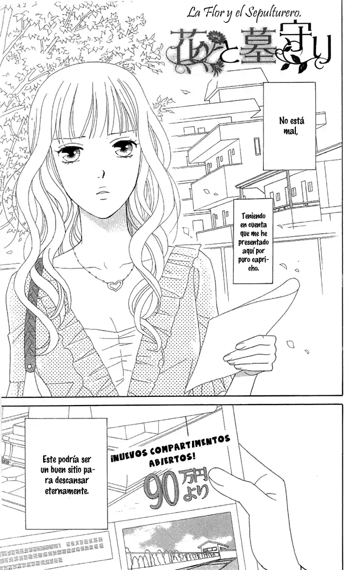 Koichirakashite capítulo 3, página 2