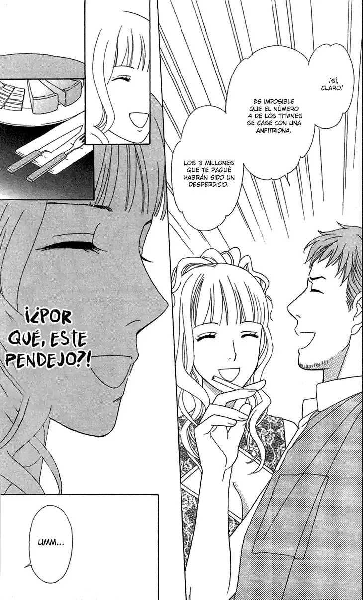 Koichirakashite capítulo 3, página 14