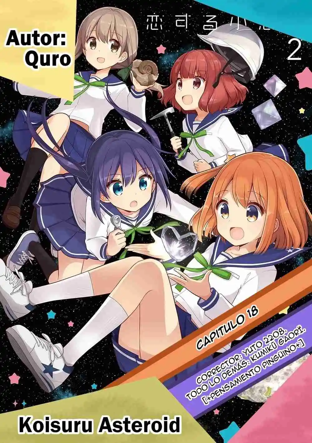 Koisuru Asteroid capítulo 18, página 1