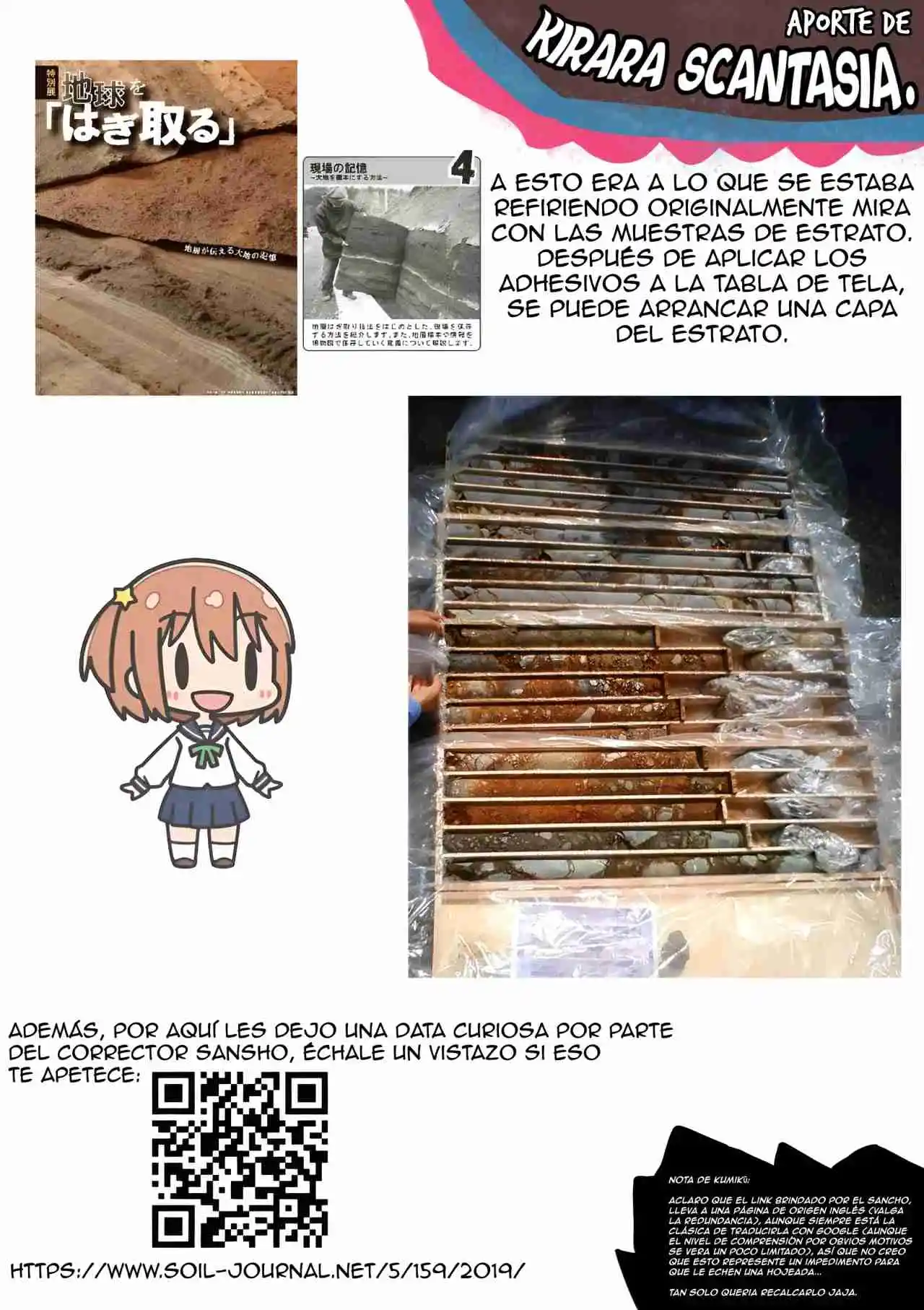 Koisuru Asteroid capítulo 18, página 11