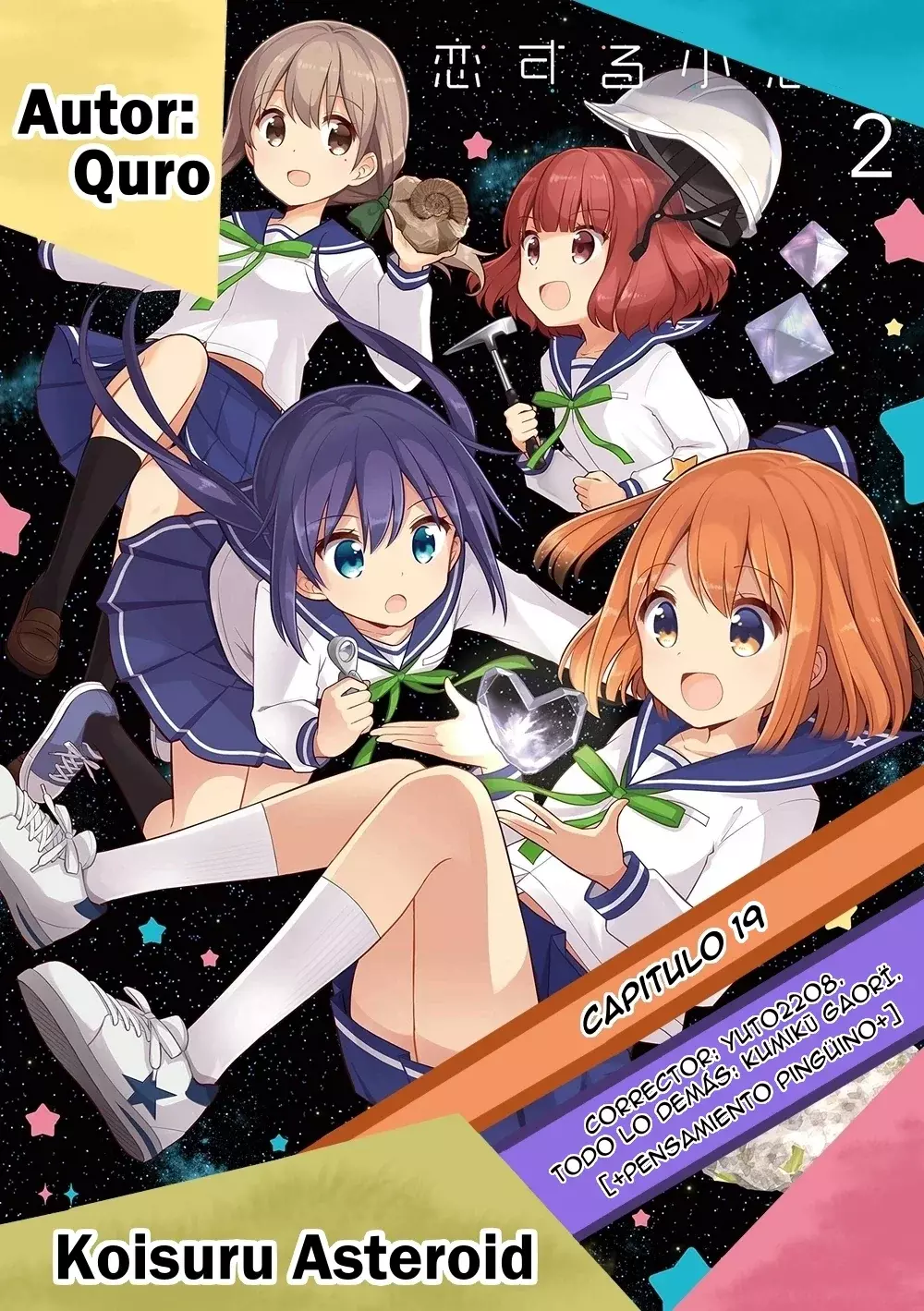 Koisuru Asteroid capítulo 19, página 1