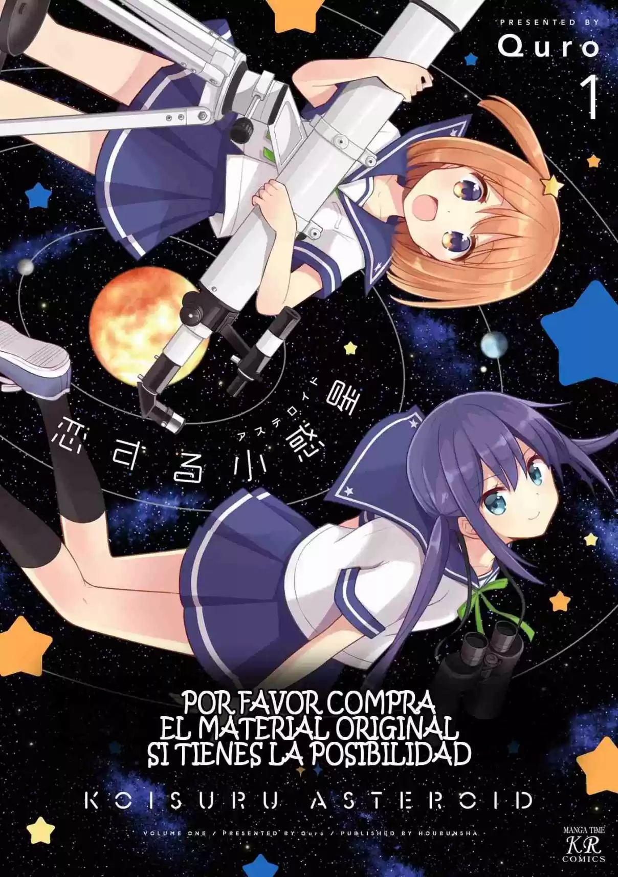 Koisuru Asteroid capítulo 2, página 1