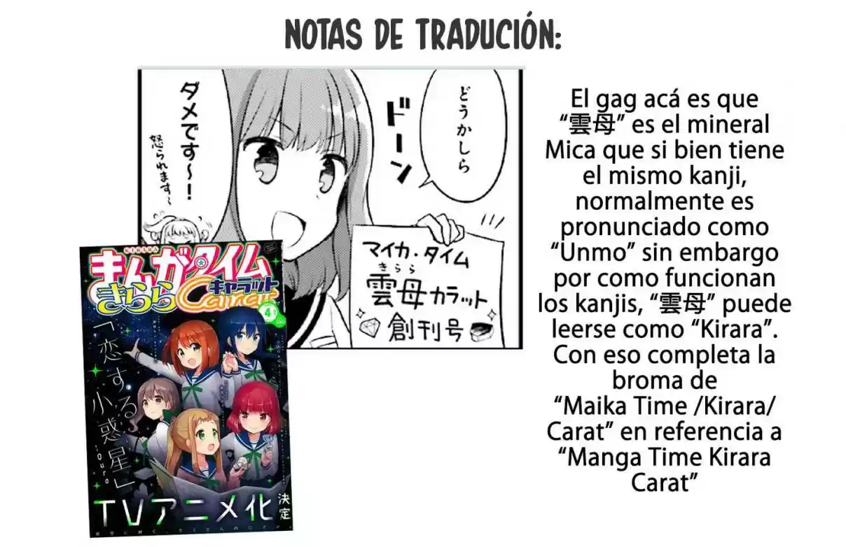 Koisuru Asteroid capítulo 3, página 11