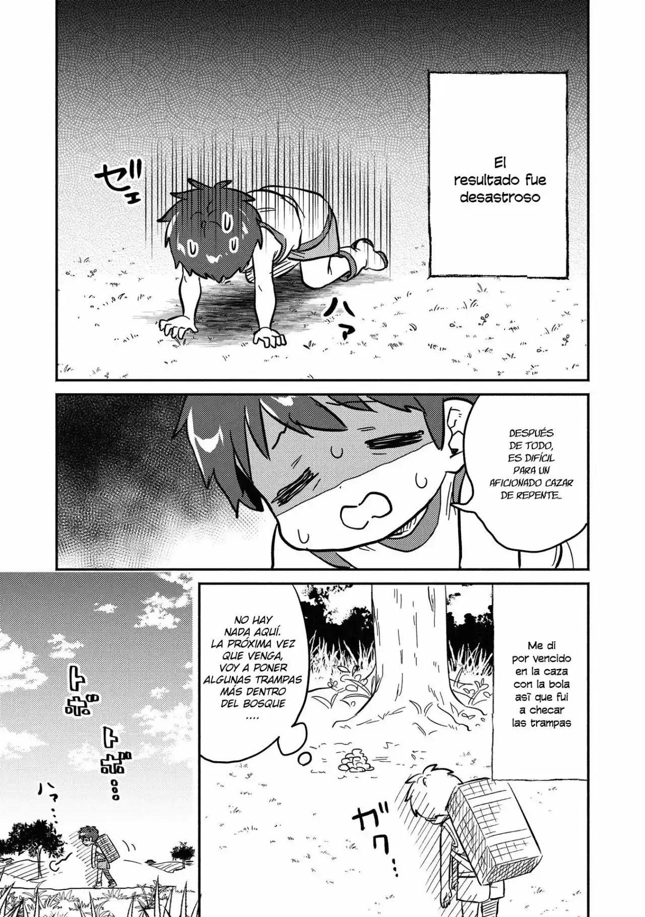 Kojiin Tamer capítulo 8, página 14