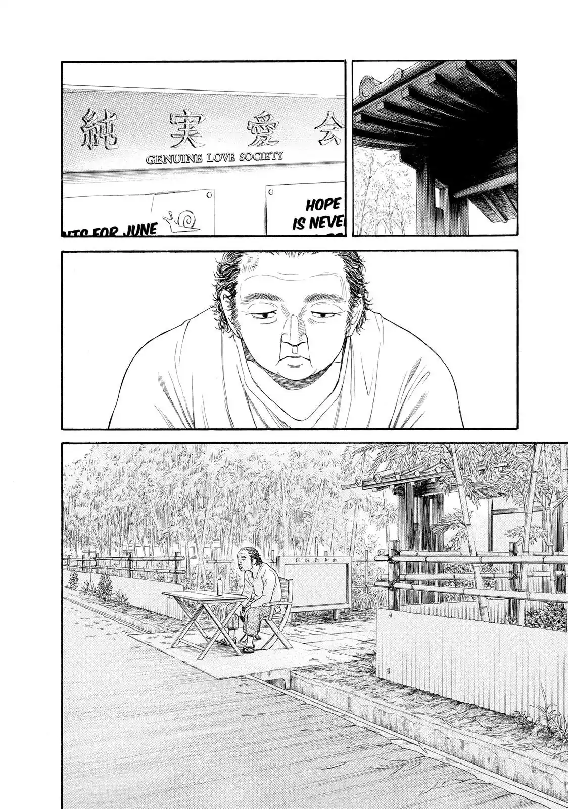 Kokkoku capítulo 13, página 16