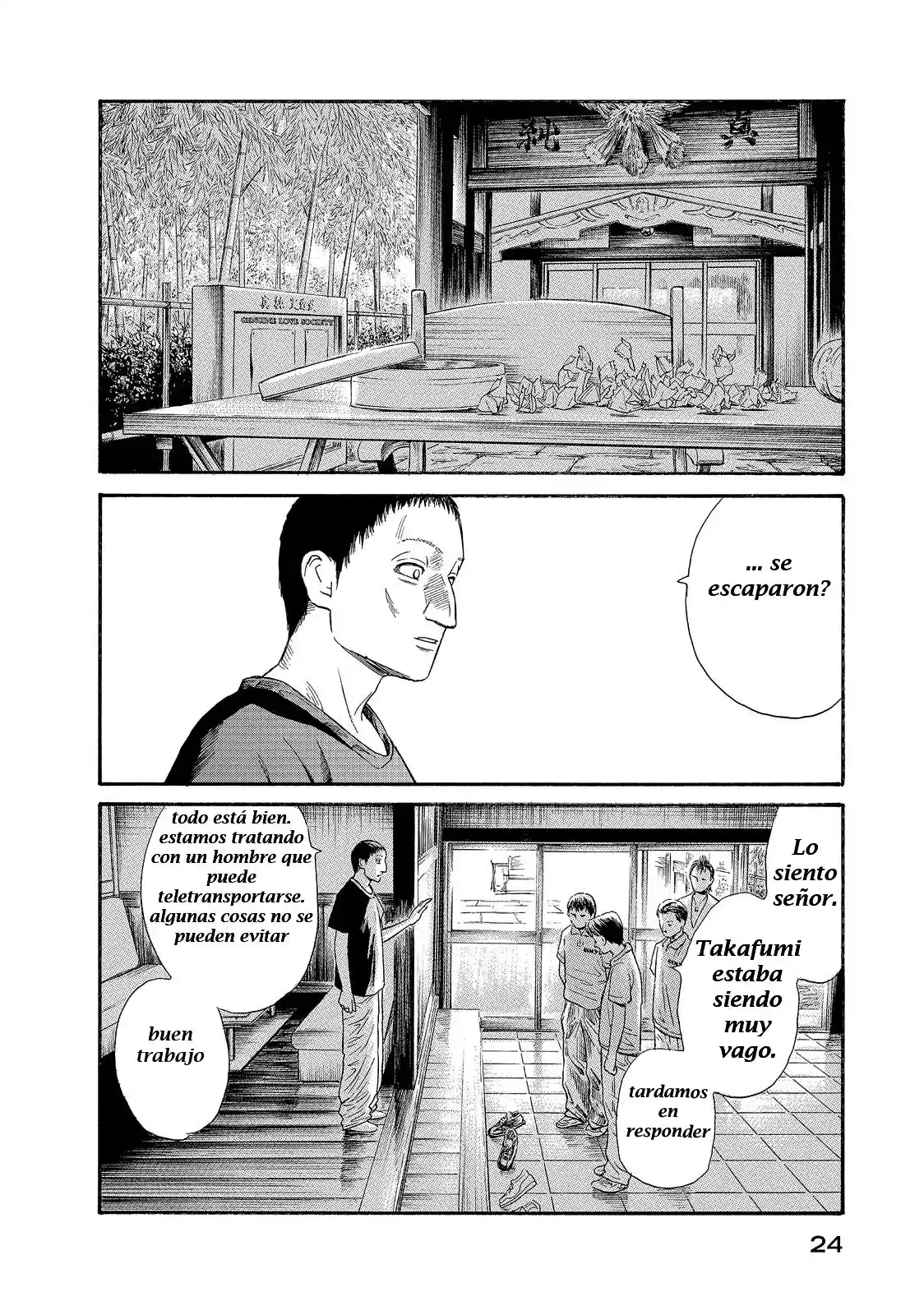 Kokkoku capítulo 19, página 24