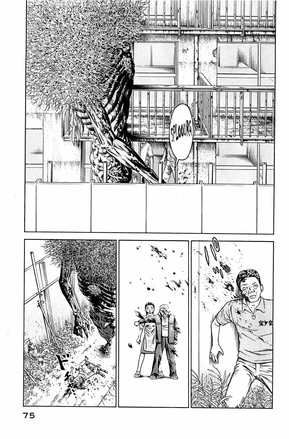 Kokkoku capítulo 2, página 26