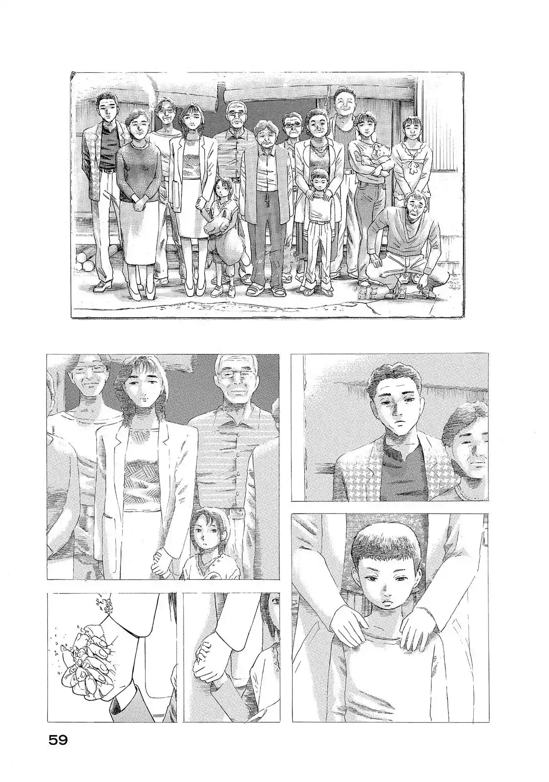 Kokkoku capítulo 21, página 1