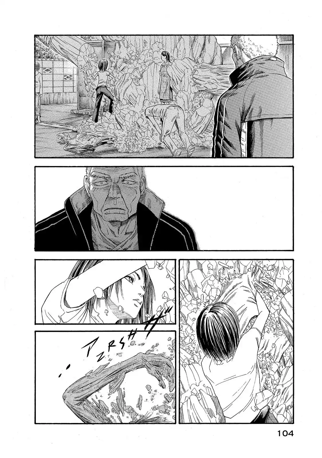 Kokkoku capítulo 22, página 21