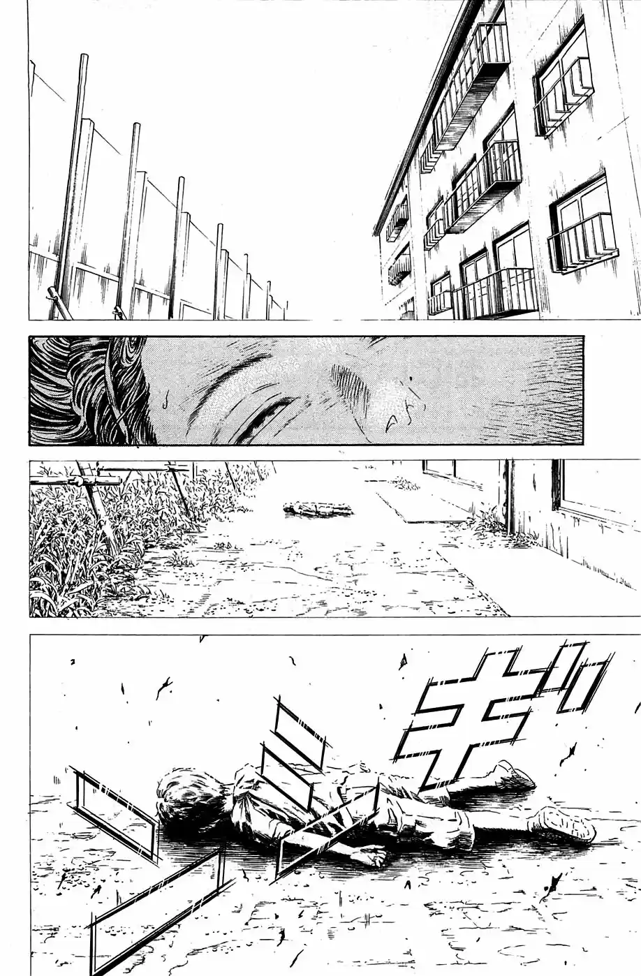 Kokkoku capítulo 6, página 21