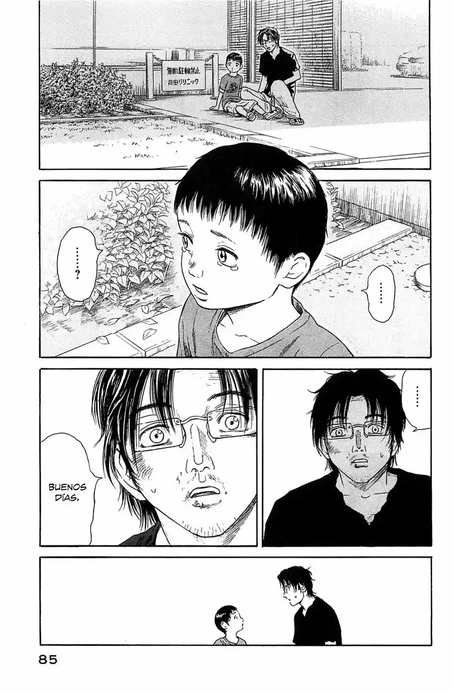 Kokkoku capítulo 8, página 7