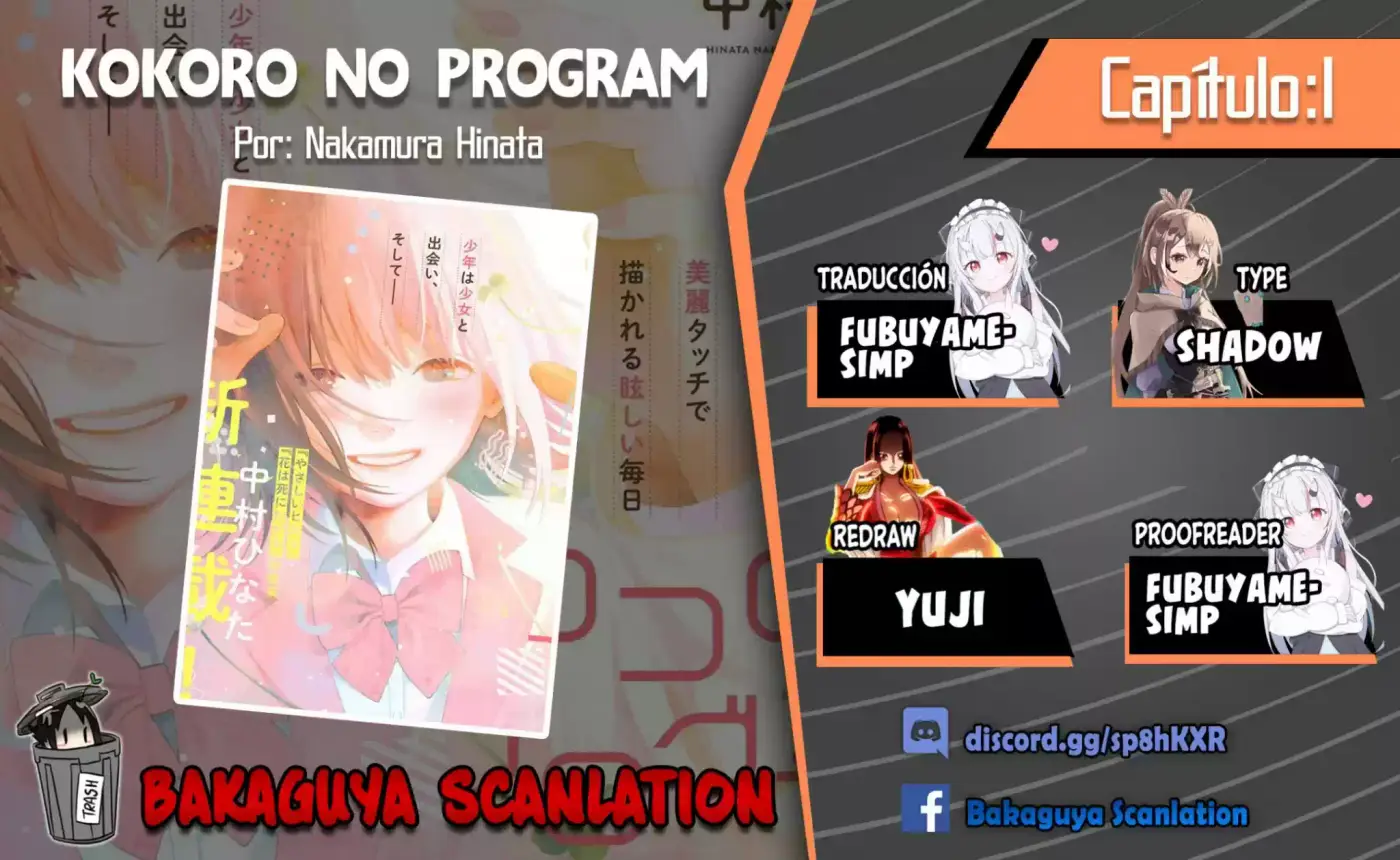 Kokoro No Program capítulo 1, página 1