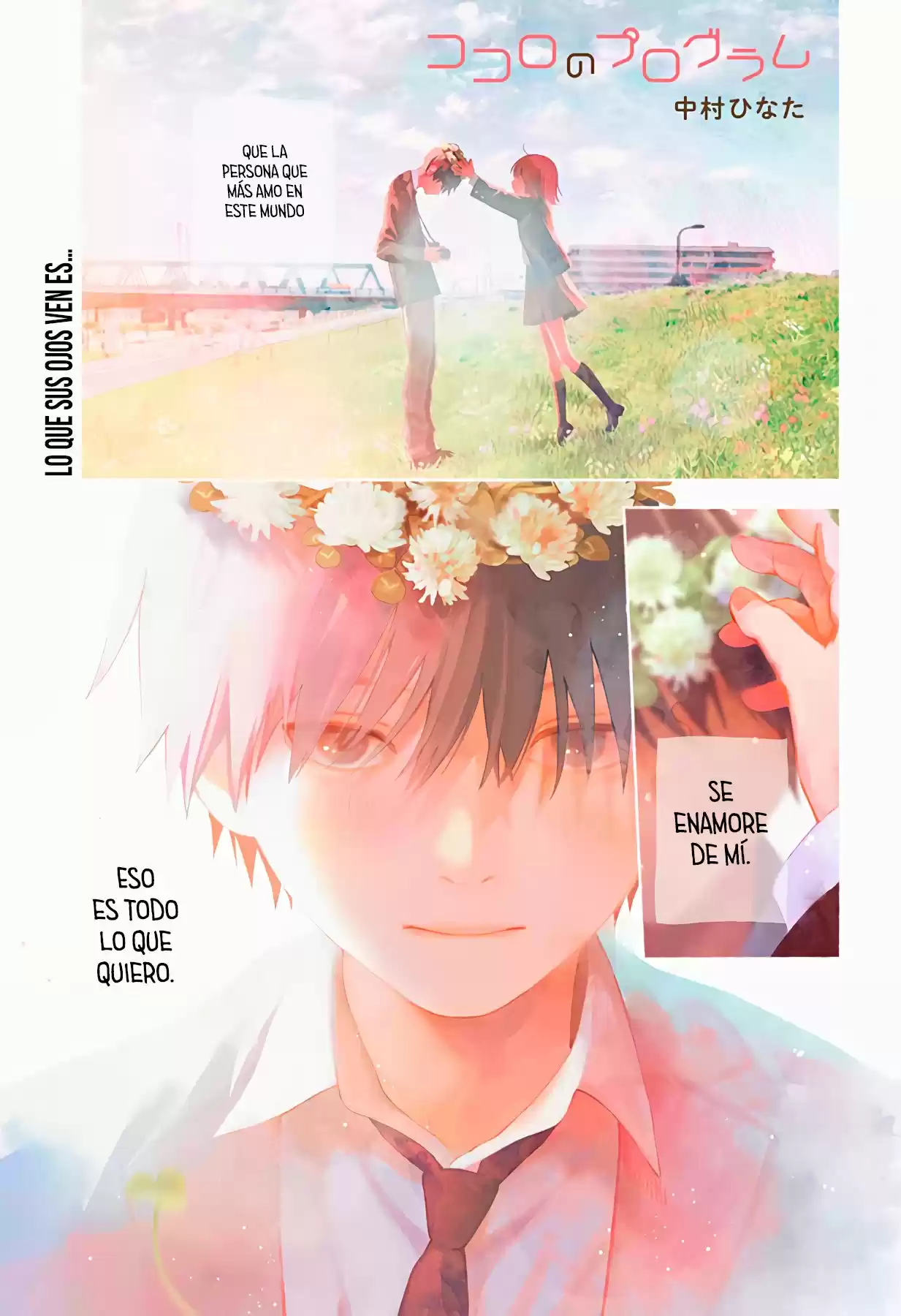 Kokoro No Program capítulo 1, página 3