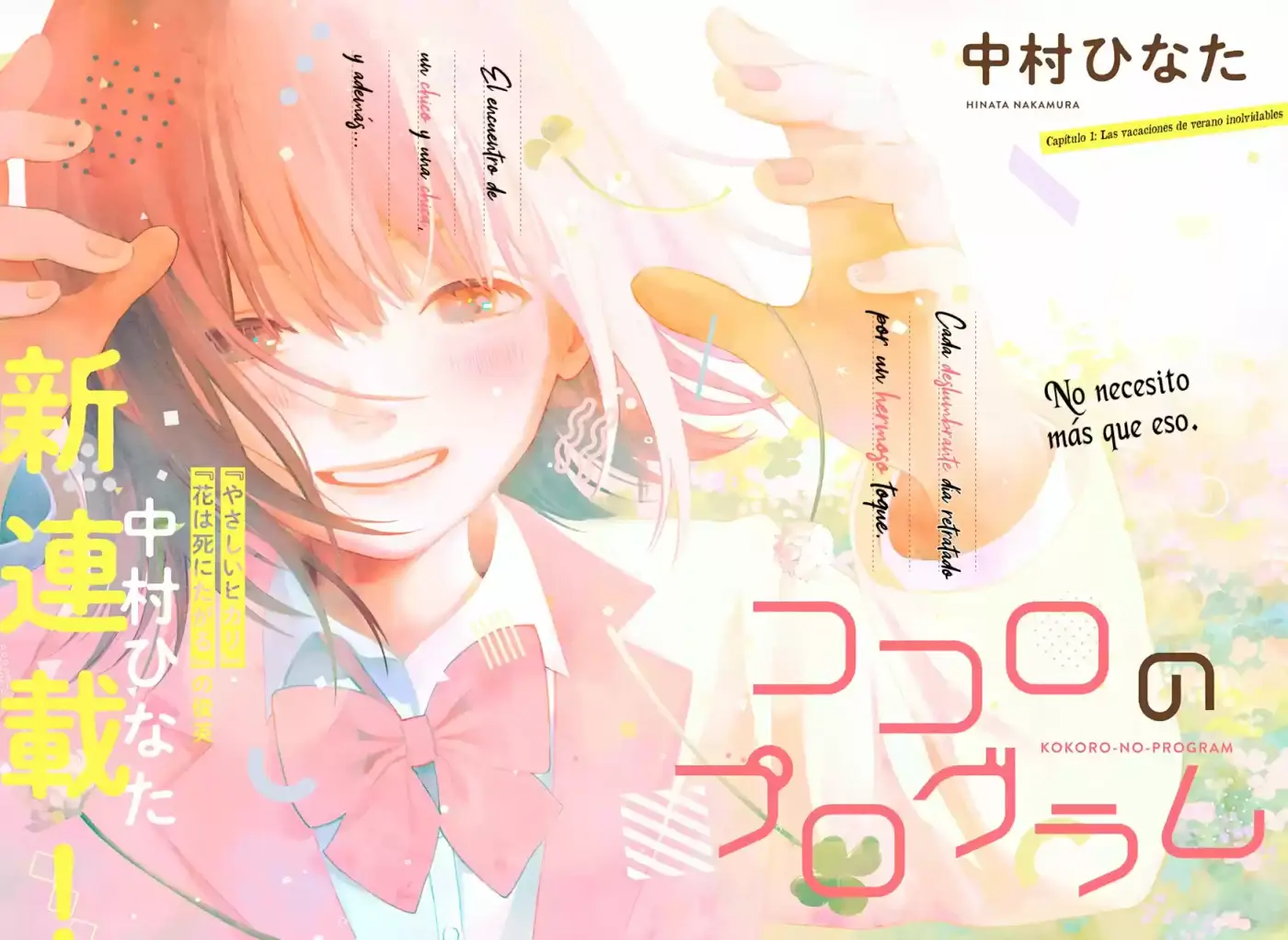 Kokoro No Program capítulo 1, página 4