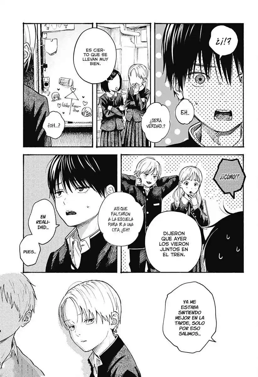 Kokoro No Program capítulo 11, página 5