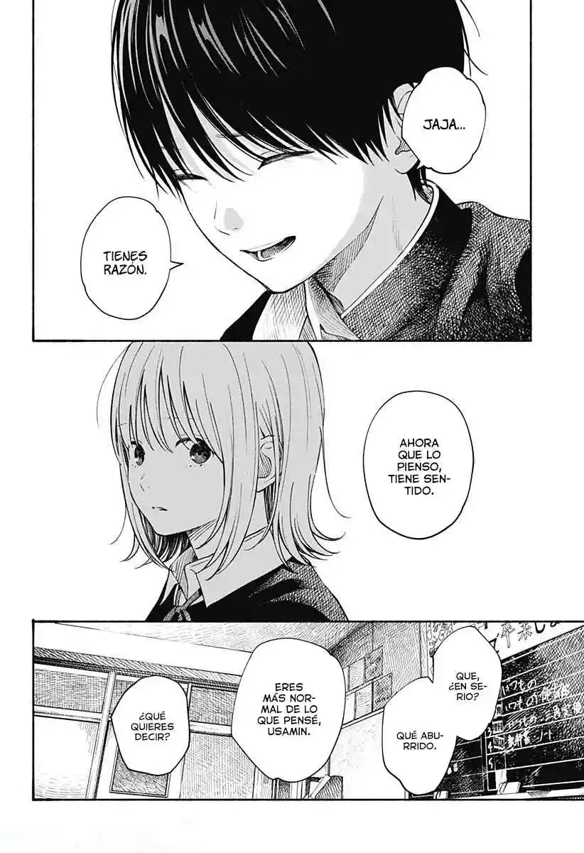 Kokoro No Program capítulo 11, página 8
