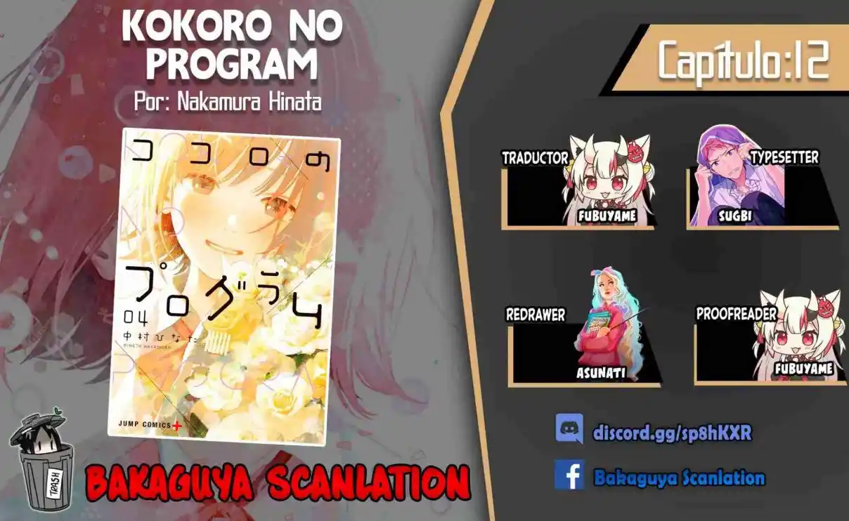 Kokoro No Program capítulo 12, página 1