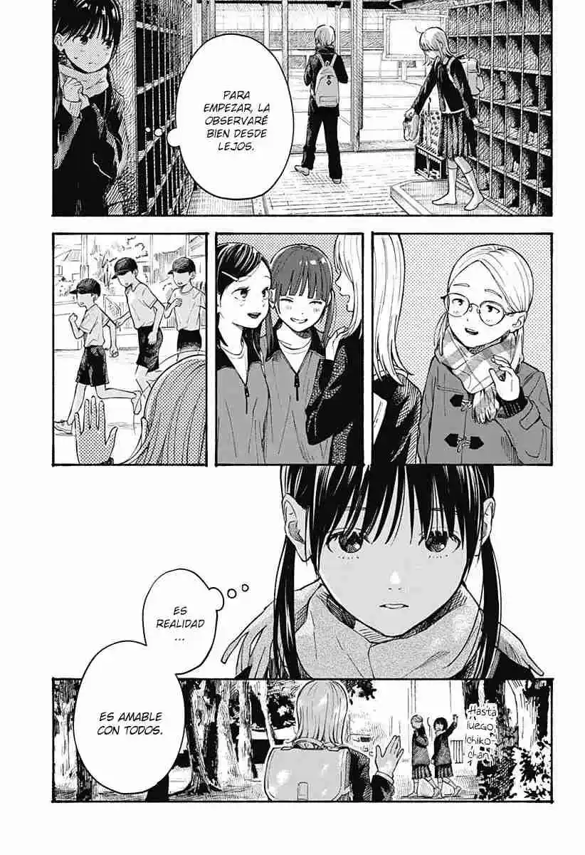 Kokoro No Program capítulo 12, página 15