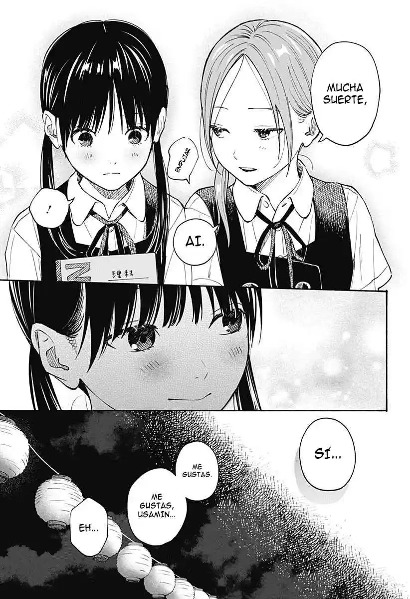 Kokoro No Program capítulo 16, página 8
